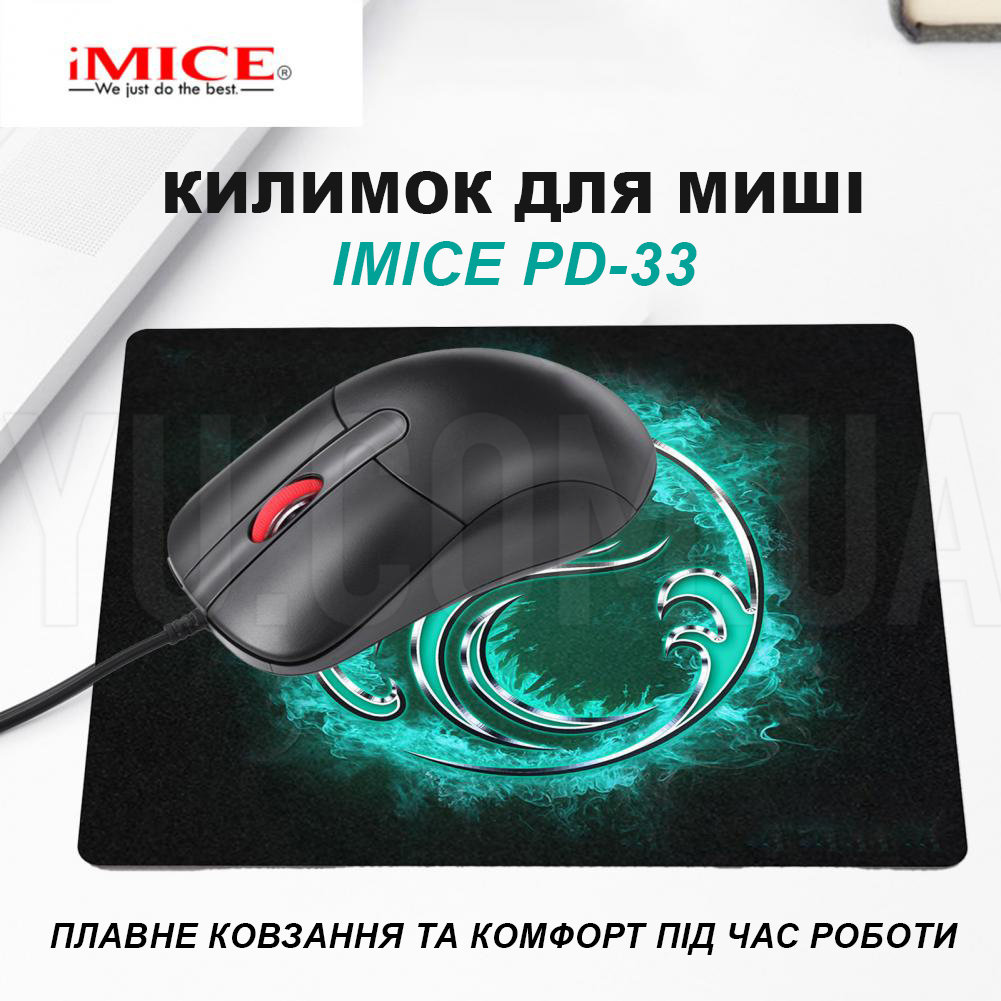 Коврик для миші iMICE PD-33 Коврик для миші iMICE PD-33
